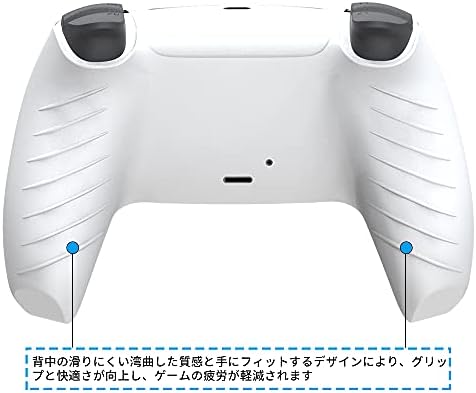 Противоскользящий Силиконов калъф SMOS контролера на Playstation 5, Мек Гумен калъф за безжичен контролер PS5 с 3 Чифта накладки за палеца на различна височина, Перлено-бял
