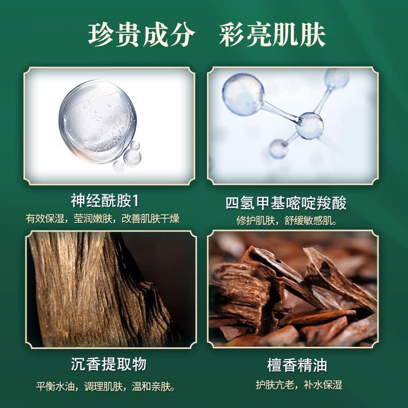 Етерично масло на дърво Уцичжэньюань с Петте Елемента: Метал, Дърво, Вода, огън и Земя